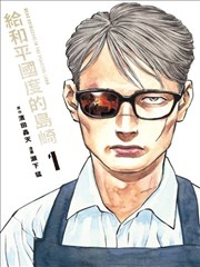 十日游戏 短剧海报